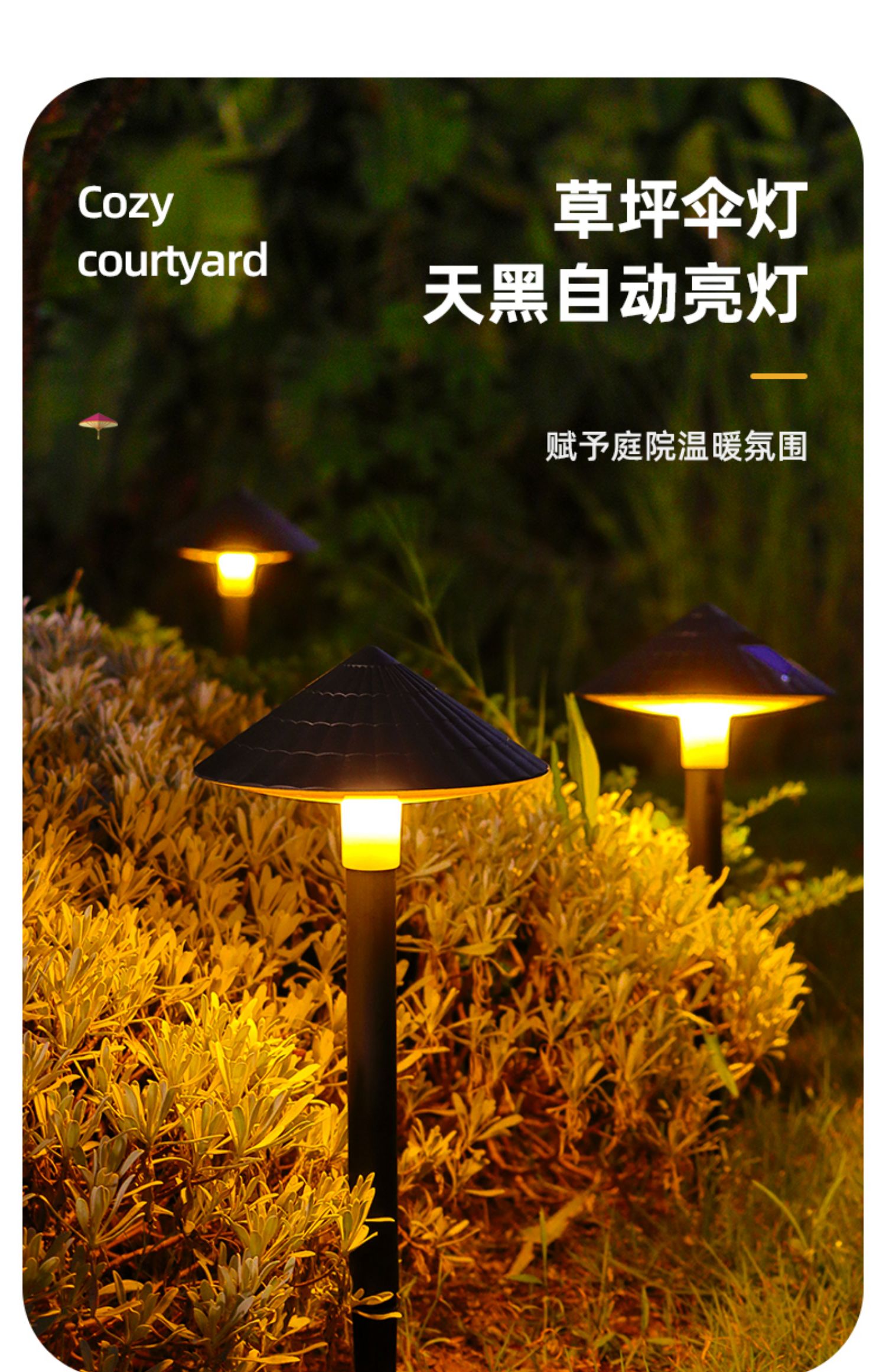 太阳能庭院灯户外防水布置别墅景观花园装饰顶楼阳台地插式草坪灯暖光
