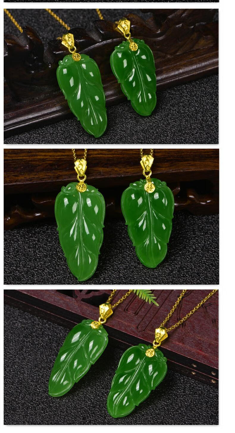 老凤祥款风格金枝玉叶黄金和田碧玉吊坠树叶苹果绿叶子挂件珠宝玉器 b