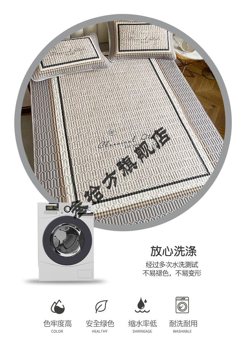 达芬奇乳胶凉席 泰国乳胶凉席三件套夏季子1.8m床可水洗折叠1