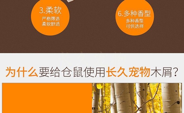 仓鼠用品仓鼠木屑仓鼠棉窝棉花除臭垫料尿沙粮食刺猬兔子刨花浴沙 尿