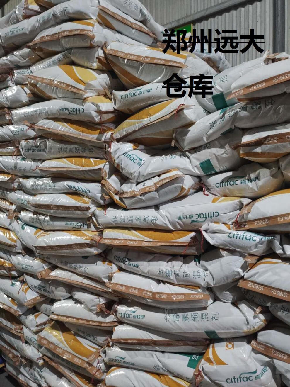 金霉素15颗粒兽用饲料添加剂猪牛羊促生长拉稀腹泻肠炎内蒙物流发货