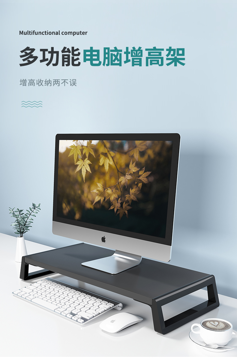 林家小子 电脑支架台式显示器增高架笔记本托架有线一体机免安装升高放的屏 经典黑--黑架