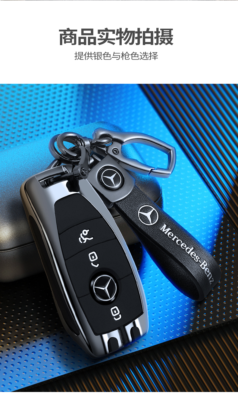 奔驰glb钥匙套glb220专用glb180glb200高档汽车包壳扣2022款男glb专用