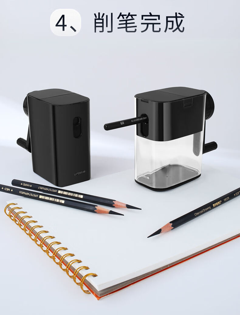 素描削笔器手摇美术生专用卷笔刀削笔刀炭笔学生画画用专业转笔刀 素