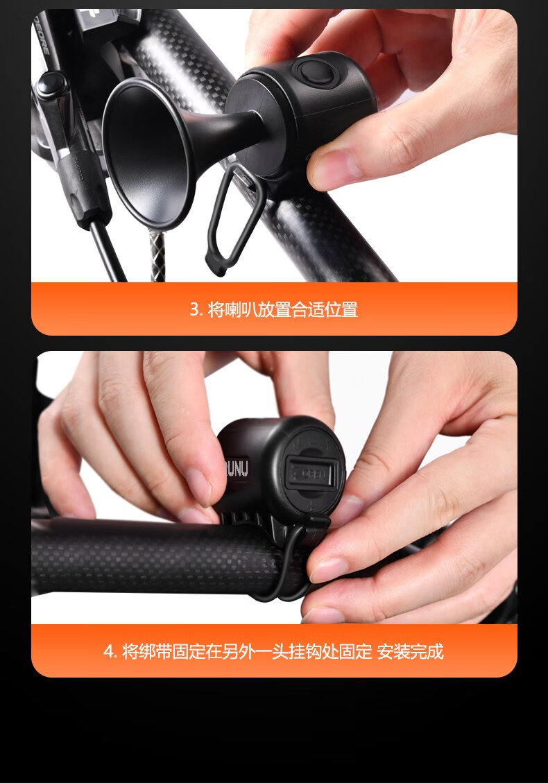 自行车铃 儿童自行车铃铛自行车喇叭电子山地车超响通用电动车免接线