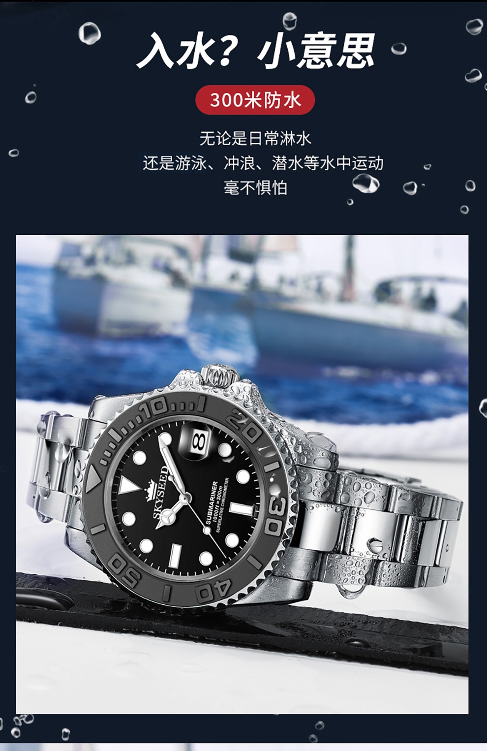 天代手表2022新款游艇系列潜航者机械表316l精钢日历夜光防水军表商务