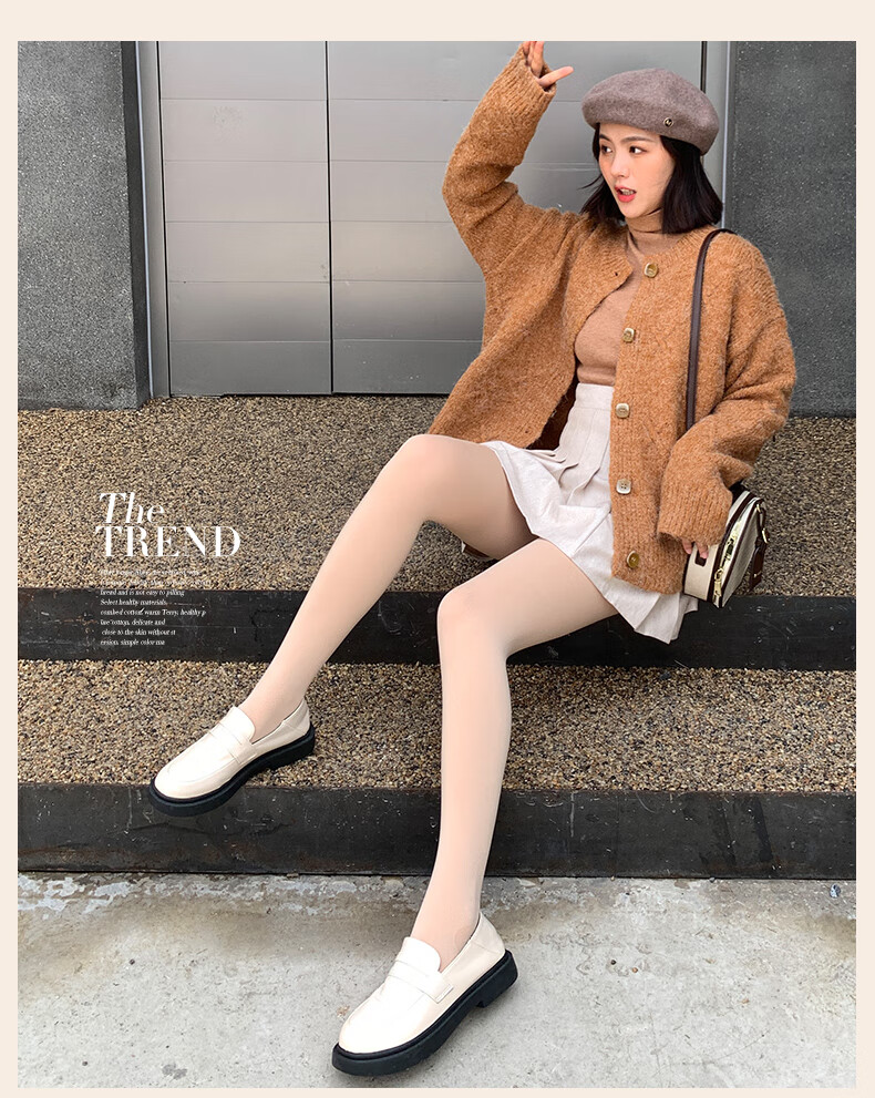 南极人打底裤水光袜光腿神器女秋冬裸感肉色修身弹力舒适美腿单层一体