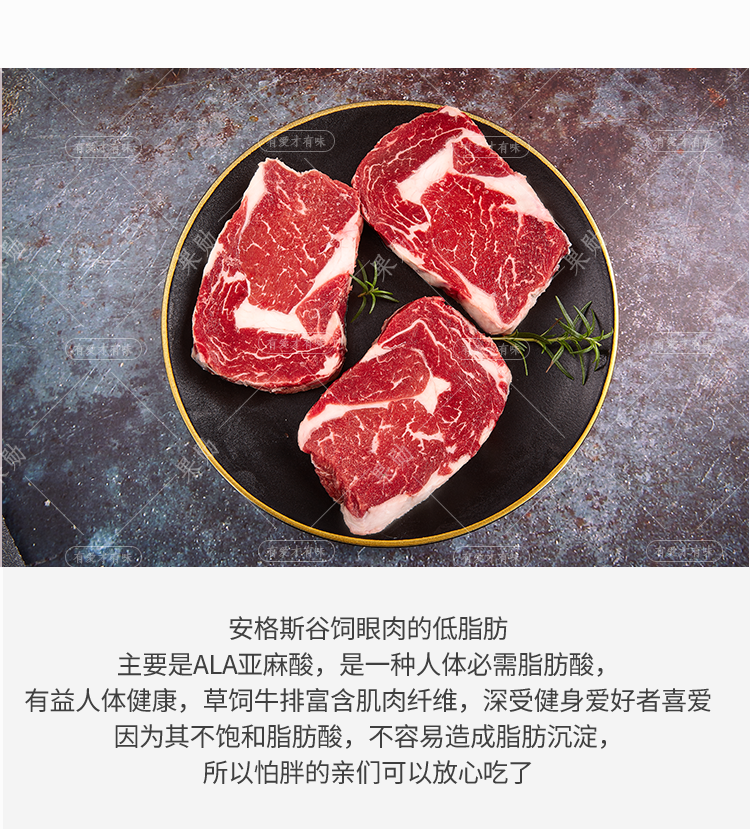 澳洲谷饲眼肉牛排原切新鲜进口安格斯牛肉牛扒30kg整条半条批发悦君心