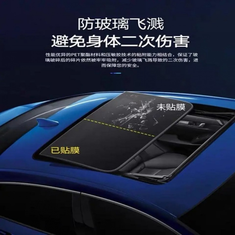 定制汽车玻璃隔热太阳膜汽车tpu天窗冰甲高隔热膜车顶隔热防晒tpu膜
