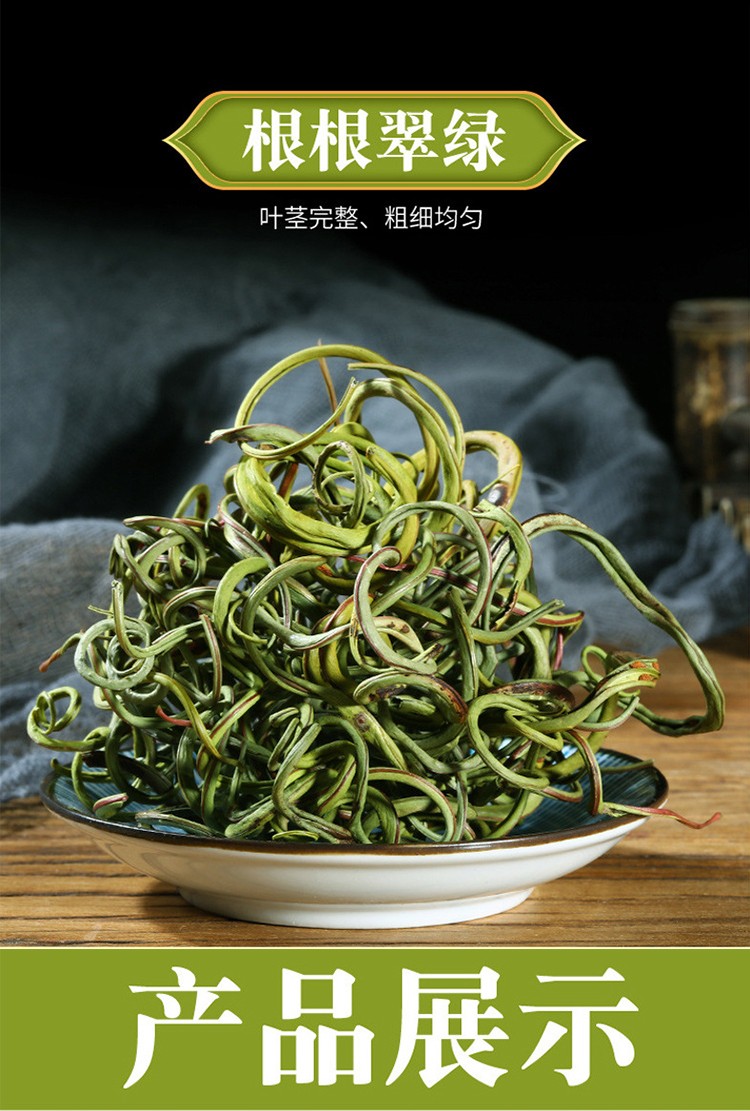 草 中药材肾精草茶猫须草结石茶500g 图片色【图片 价格 品牌 报价】