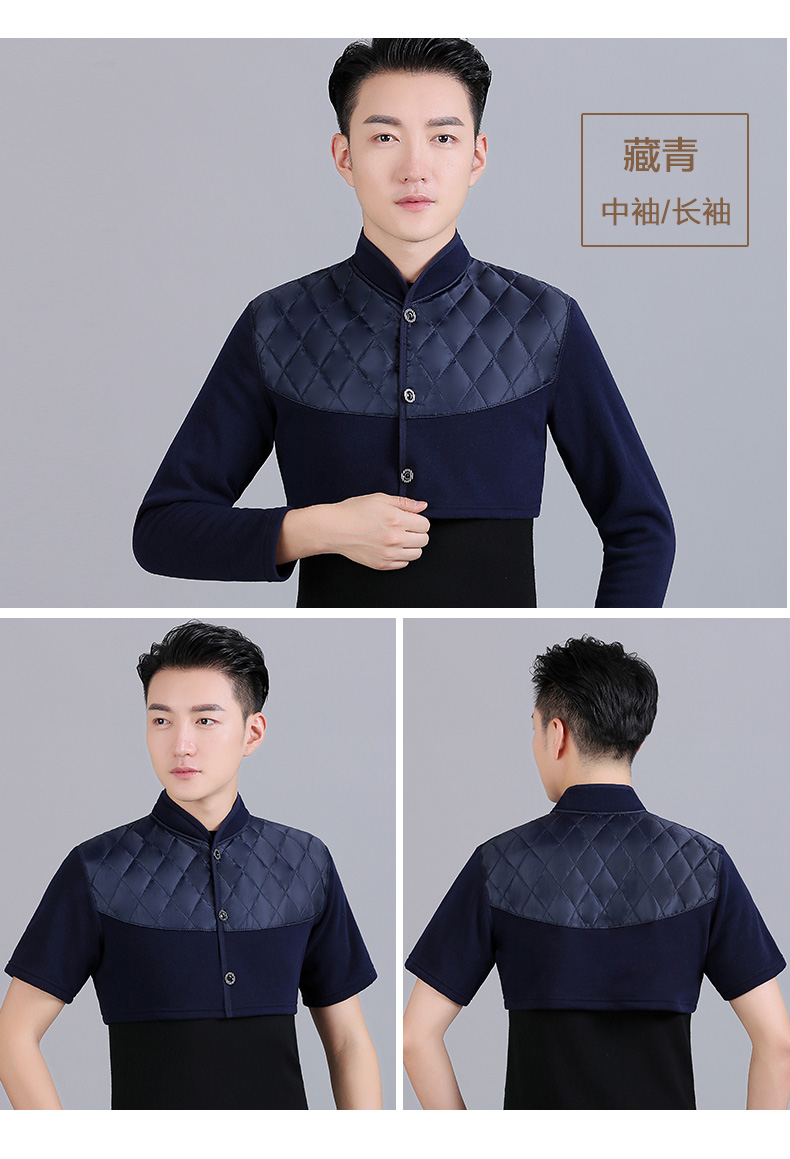 惑说 男士护肩保暖男保暖睡觉护肩膀爸爸中老年人颈椎坎肩秋冬季防寒