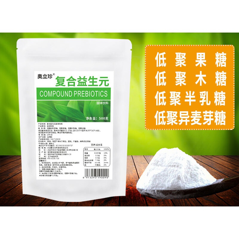 異麥芽低聚糖 複合益生元低聚果糖木糖半乳糖異麥芽糖菊粉 500g/包