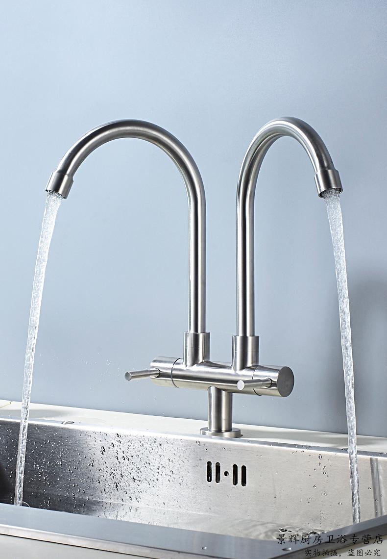 厨房冷热水龙头水槽洗菜盆双头单冷旋转双管双出水不锈钢笼头碗池 【