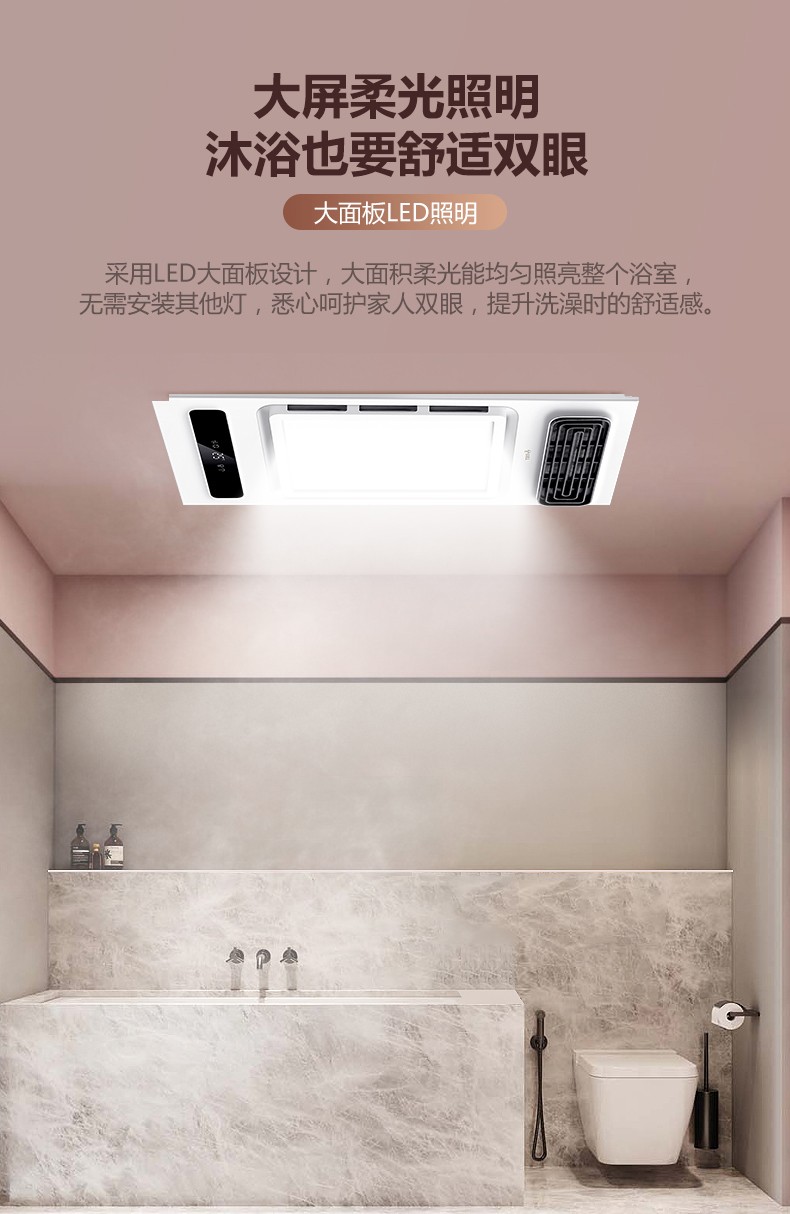 公牛led照明一体集成吊顶浴霸卫生间暖风机家用浴室多功能加热嵌入式
