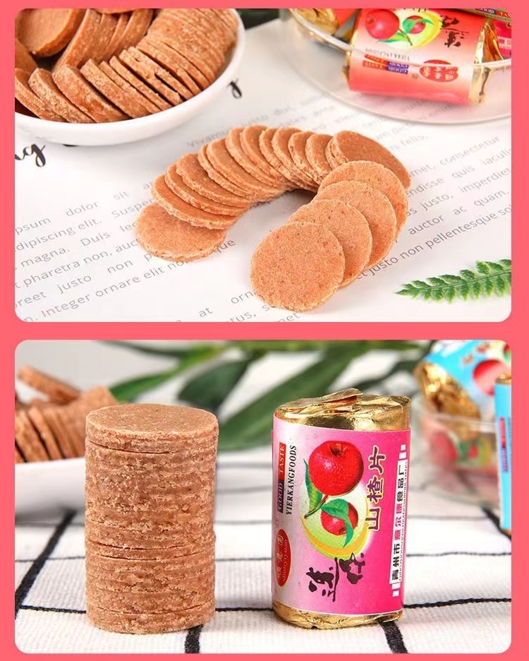 迷你山楂片独立小包装山楂零食儿童山楂宝宝纸包零食散装迷你山楂片