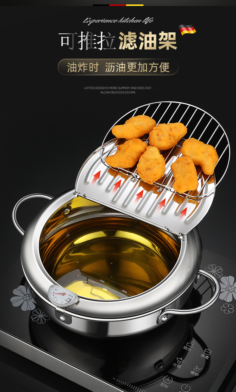 德国厨贵妃cugf304不锈钢迷你油炸锅家用日式天妇罗炸锅油锅小炸油锅