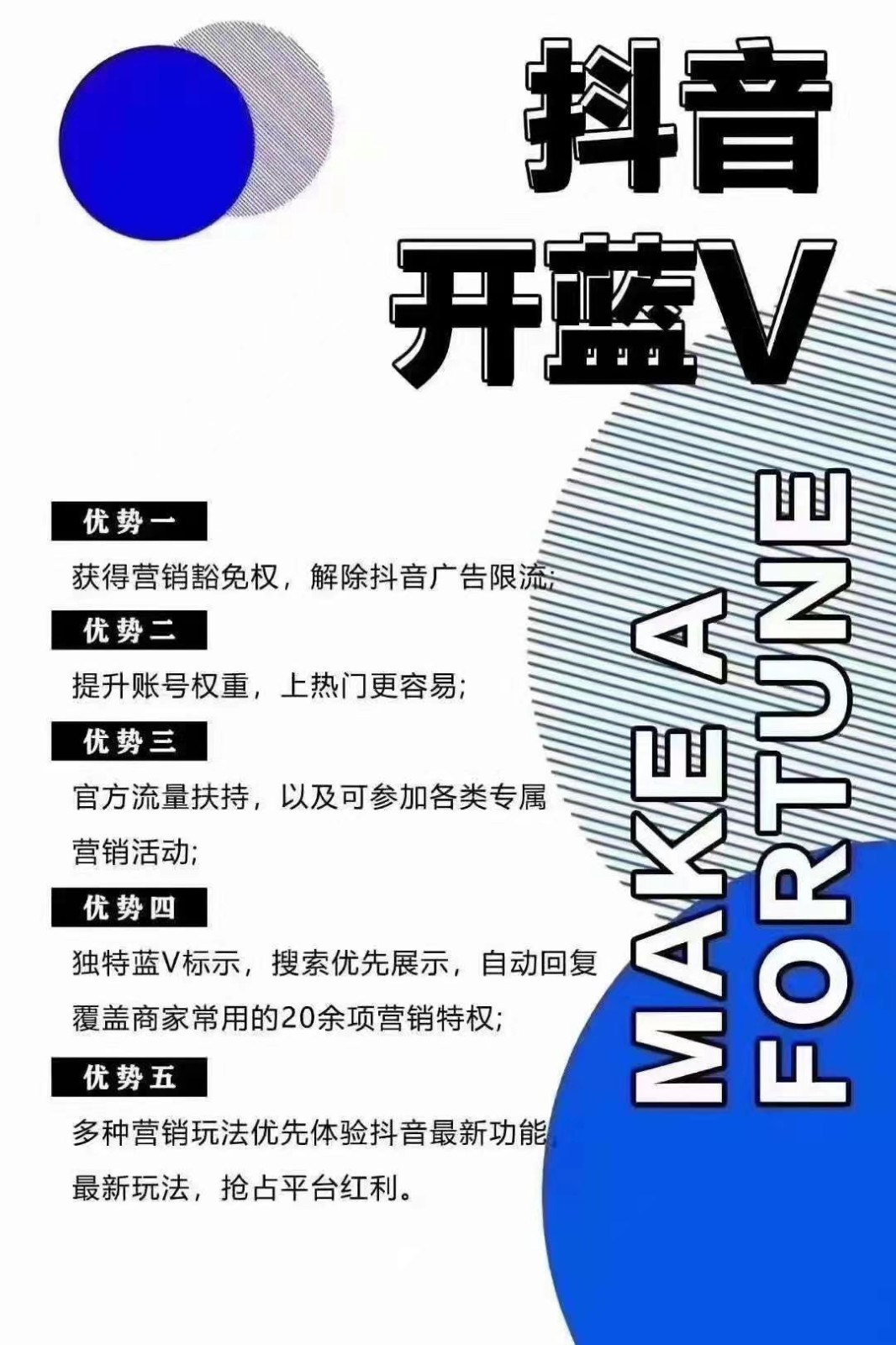 头条号可以用营业执照认证吗安全吗(今日头条开店可以用别人的营业执照吗)