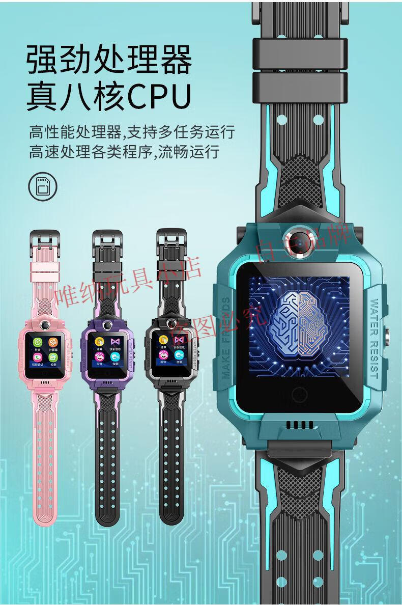 小天才q1rq1a儿童电话手表同功能初中生可插卡q2智能手表4g可视频通话