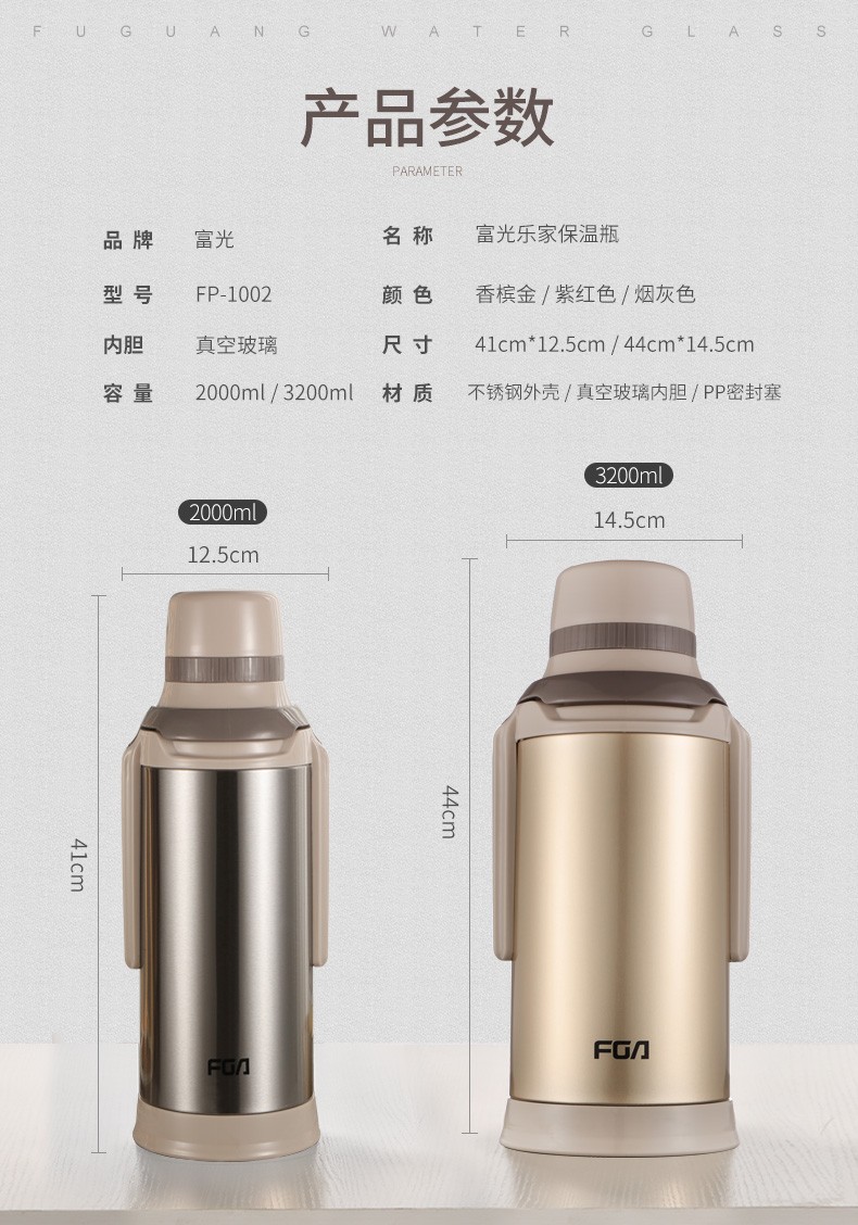 00g店铺:富光fga官方旗舰店商品编号:10037885045814商品