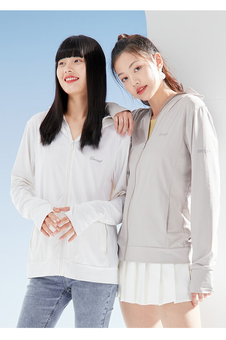 cacuss防晒衣女夏季防紫外线轻薄透气快干防晒衫遮阳长袖连帽短外套fs