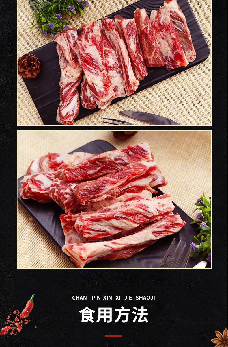 清真黄牛新鲜牛肋条 整块牛腹肉 纯干货冷冻烧烤红烧 2斤【图片 价格