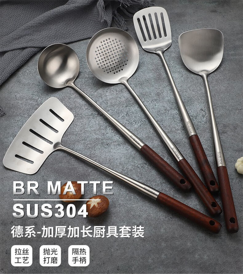 双立人(zwilling)304不锈钢炒勺厨师专用炒菜勺子家用加厚锅铲套装木