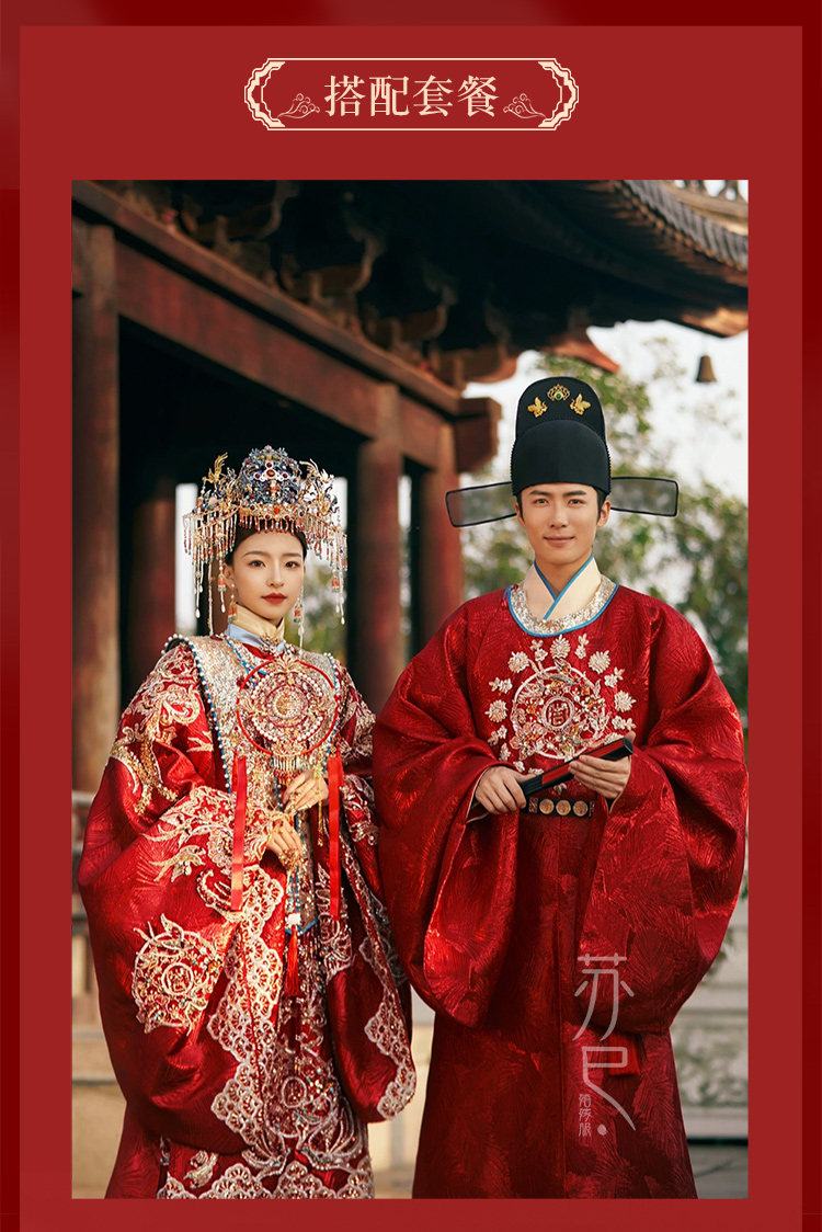 嫁衣古装新娘凤冠霞帔整套婚纱汉服花嫁婚服明制全套