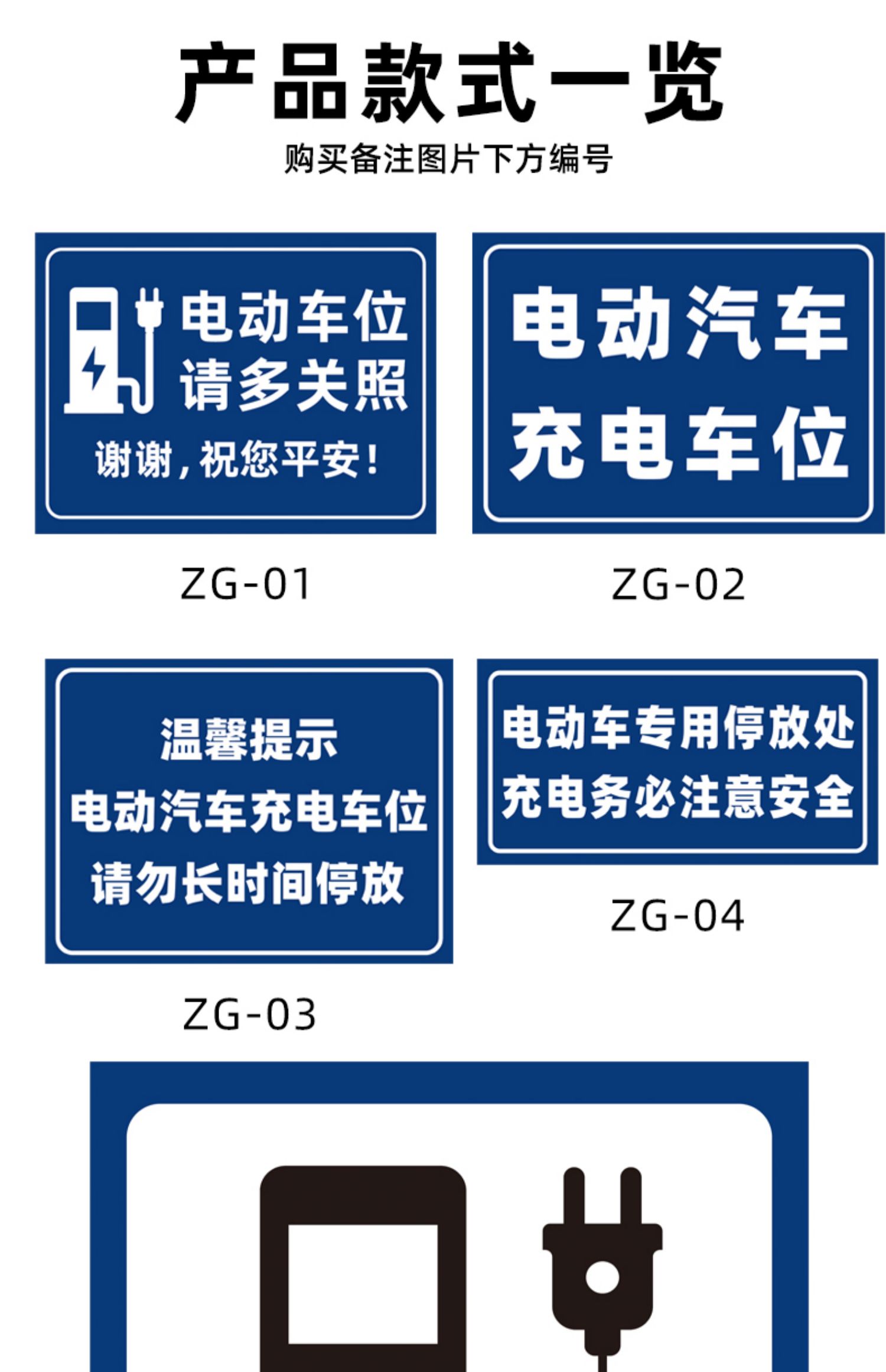 停车场安全告示牌内容图片