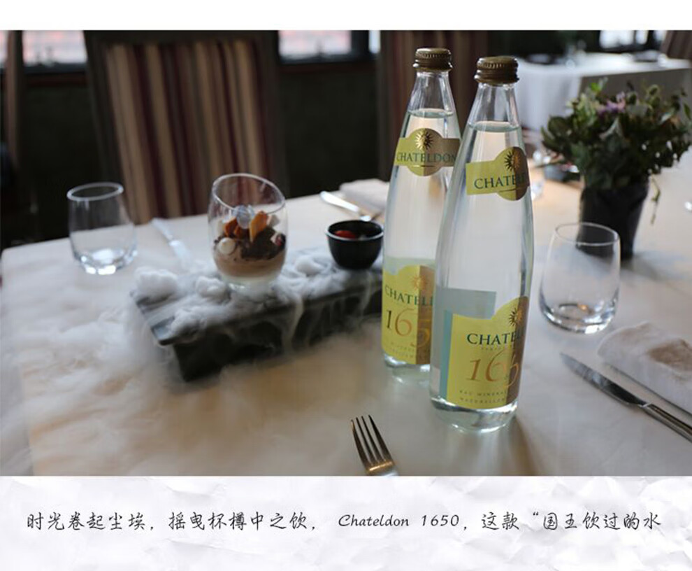 路易十四天然矿泉水750ml*12瓶【图片 价格 品牌 报价】-京东