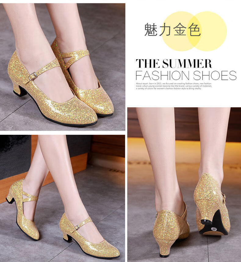 拉丁舞鞋女银色四季中高跟国标摩登软底跳舞鞋交谊广场舞女鞋银色35cm