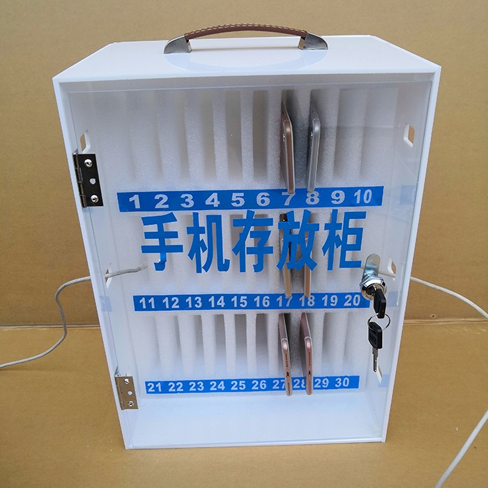 带锁手机保管箱 存放柜餐厅车间员工手机收纳存放盒子箱带锁手提培训