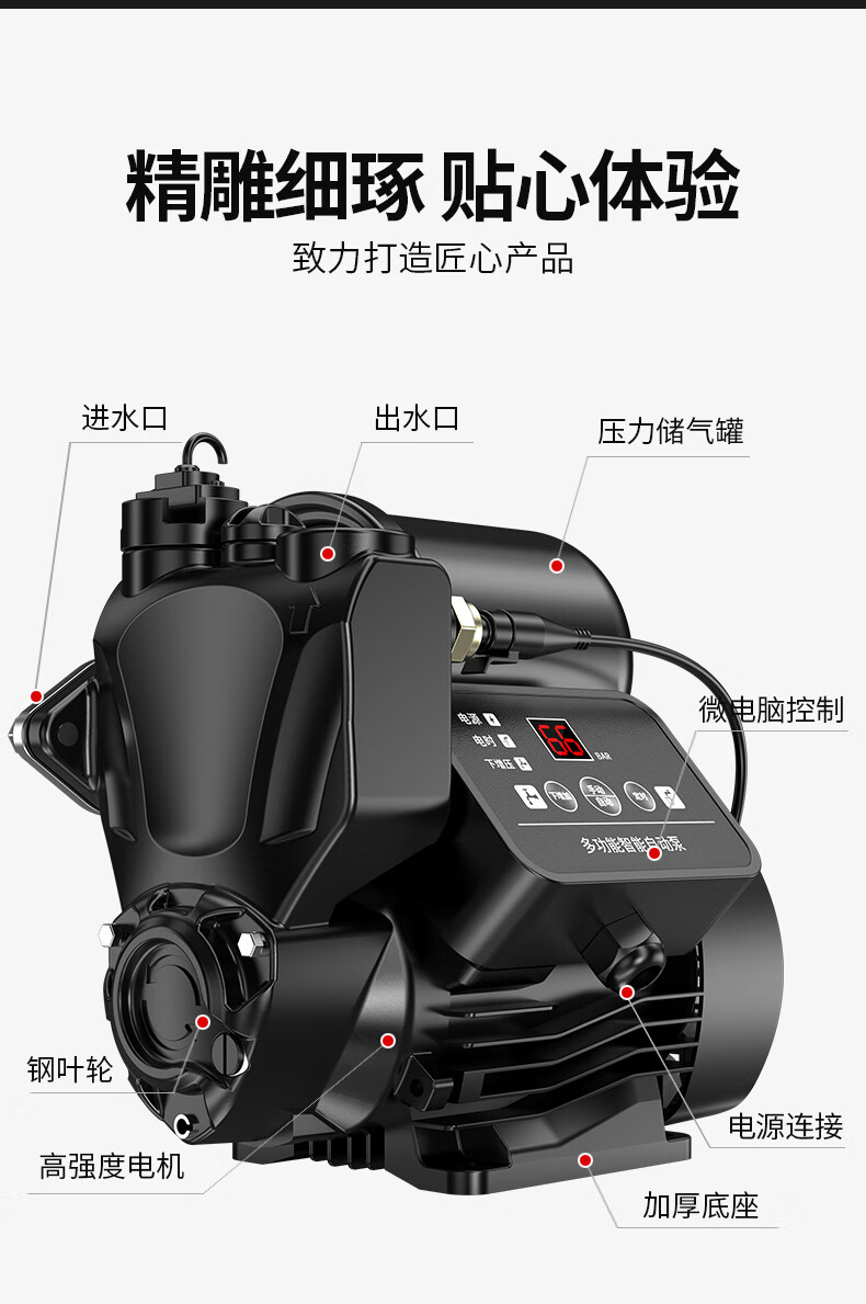 威猛455自泵家用静音小型全自动自来管道加压抽水泵220v增压泵 620wa