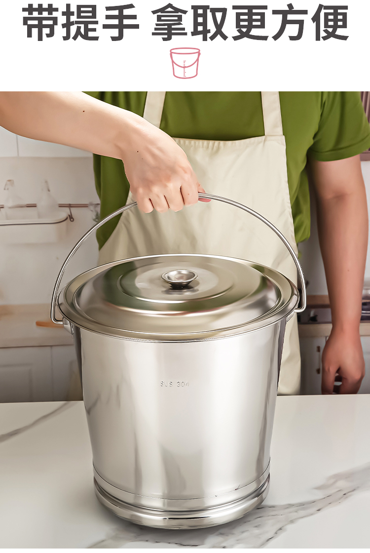 304不锈钢加厚桶储水桶手提桶学校食堂饭桶汤桶家用米桶洗菜桶提水桶