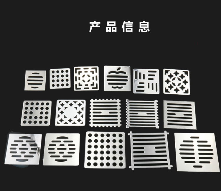 不锈钢方形地漏盖子盖板盖片浴室卫生间下水道过滤网防臭芯器墙角35寸