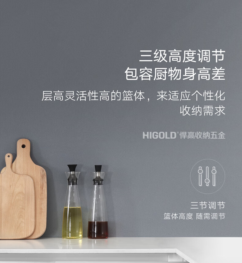 悍高higold 厨房橱柜转角拉篮900柜体阻尼旋转收纳置物架拐角飞碟调味