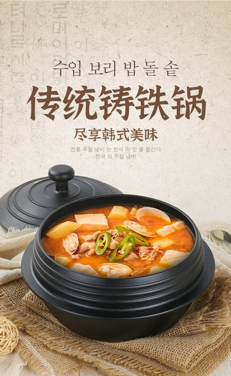 朝鲜铁锅韩国阿里郎铸铁锅传统生铁锅朝鲜家用加厚无涂层铸铁锅电磁炉