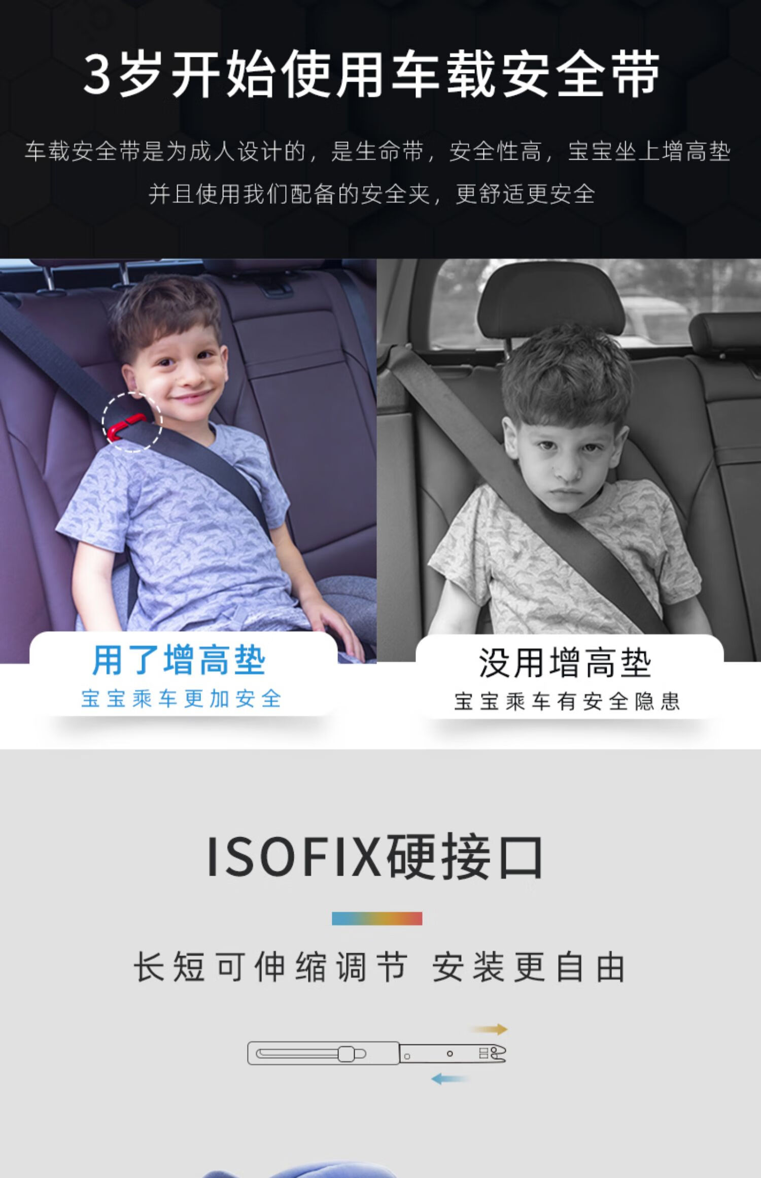 中大童安全座椅8-12岁儿童增高垫3-12岁便携简易汽 波斯蓝-安全带款