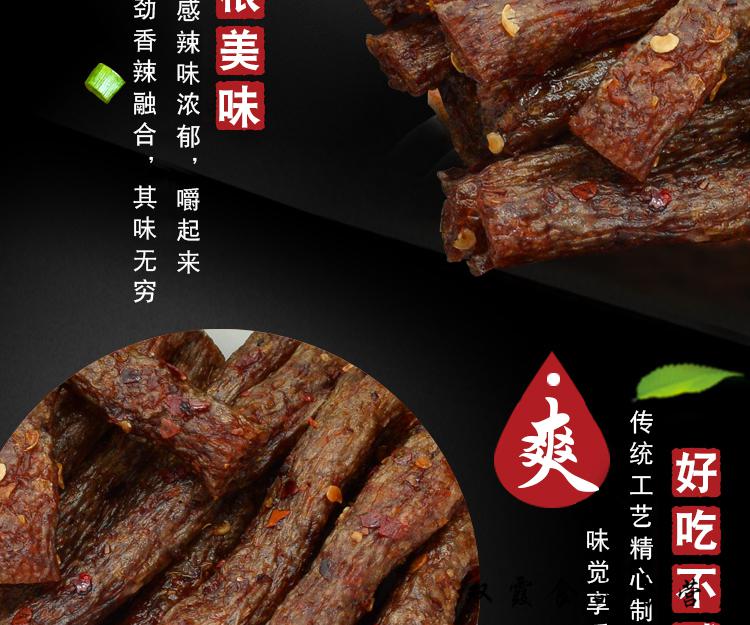 君仔素火爆鸡筋辣条22g包儿时怀旧小吃休闲麻辣宇仔面筋零食小鸡筋20