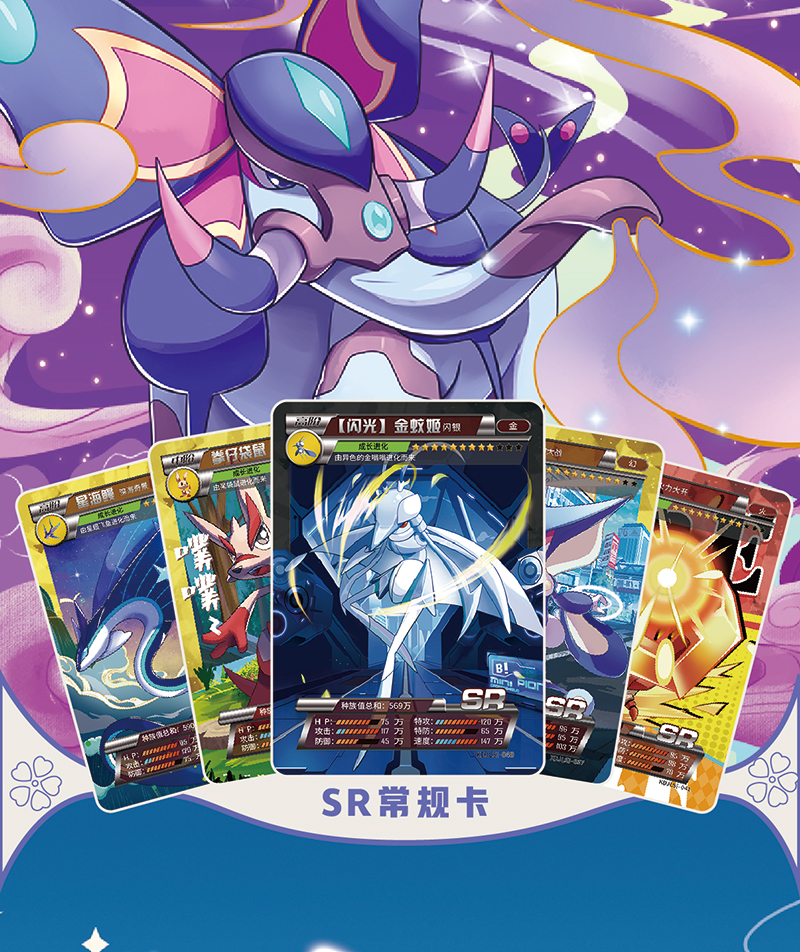 口袋精灵卡牌gr卡全套异闪版精灵宝可梦超进化lr卡片闪耀豪华版10包加