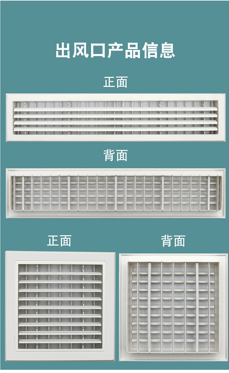 中央空調出風口格柵中央空調出風口格柵百葉窗送排風口通進迴風檢修口