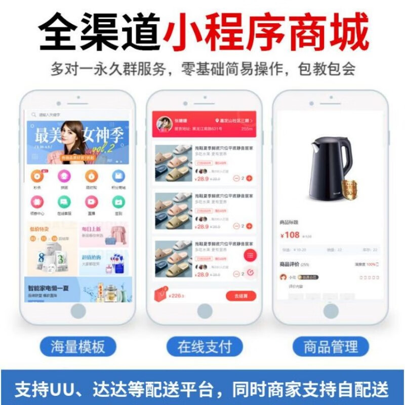 餐饮小程序怎么吸引客户？ - f be a a