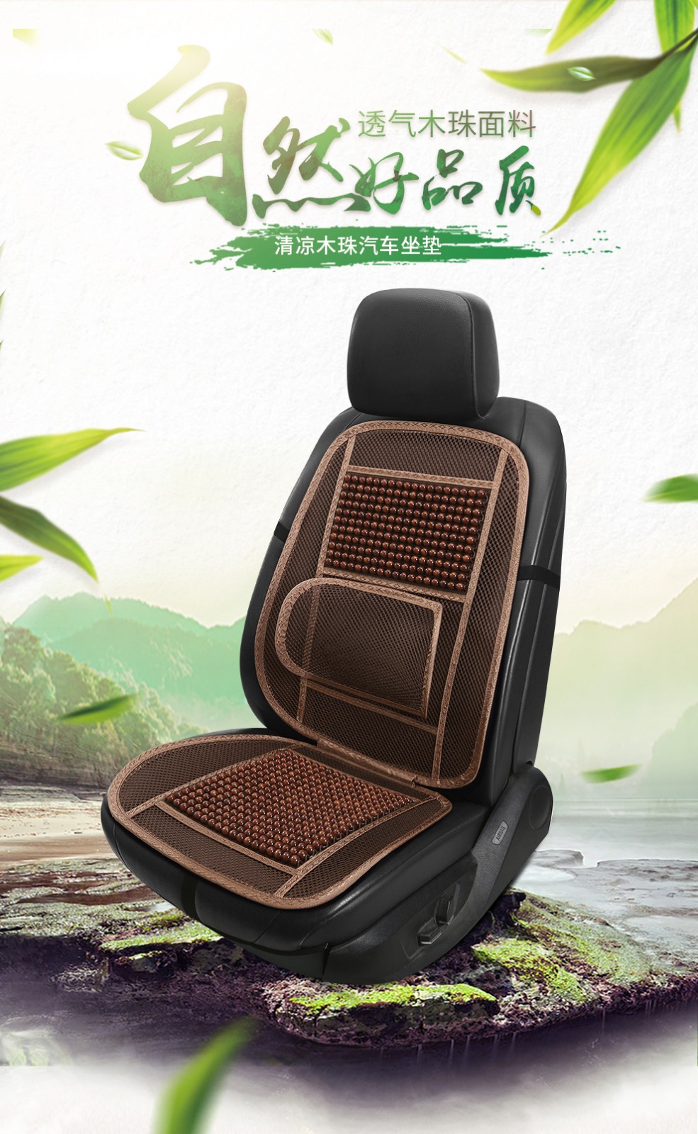 适用于木珠汽车坐垫夏季透气珠子凉垫小蛮腰座垫木珠车垫酒红色正副
