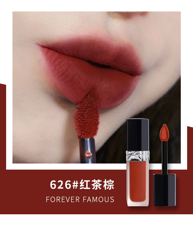 626轻盈显色持妆口红唇膏节日礼物礼盒套装 558#玫瑰棕【图片 价格