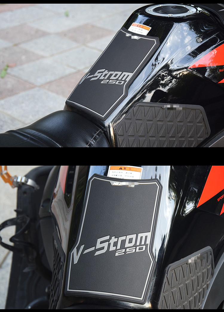 适用铃木dl250摩托车改装油箱贴 gsx250r鱼骨贴纸油箱防滑贴隔热贴 dl