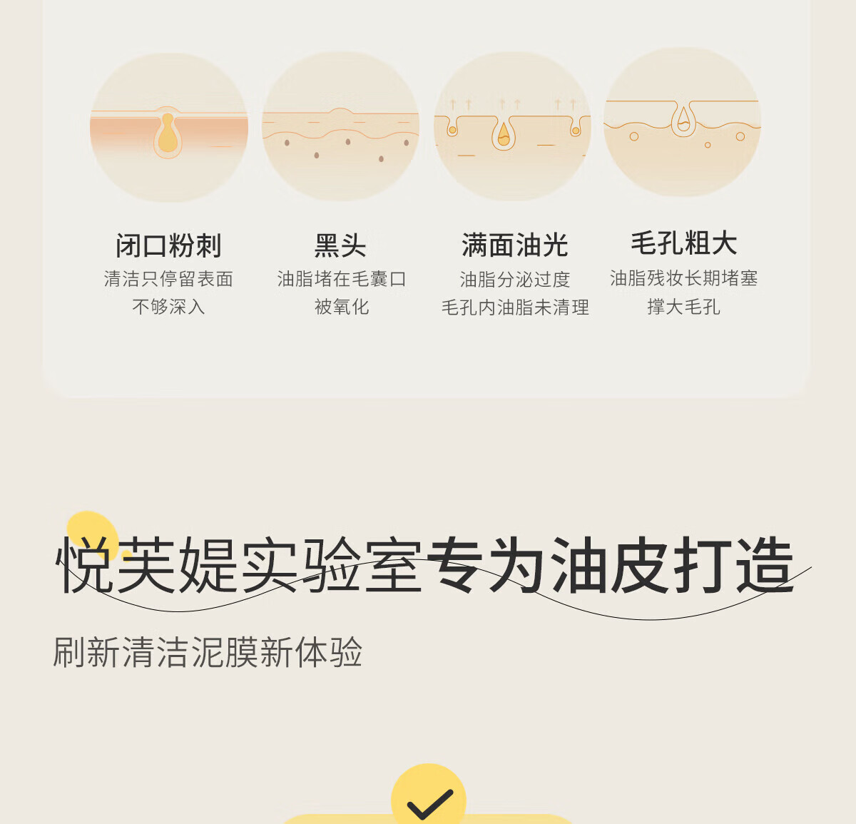 悦芙媞（Hapsode）泥膜2.0油橄榄面膜清洁舒缓cp深层清洁脸部肌肤涂抹式面膜旅行装 泥膜小样10+5g+油橄榄1片