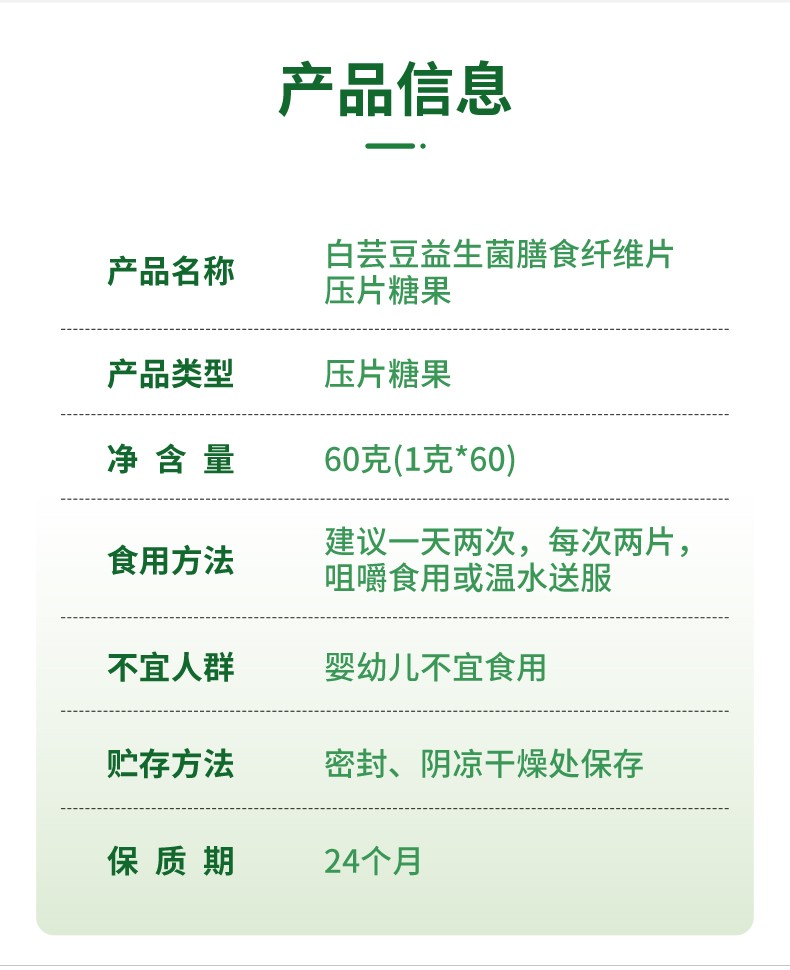 白芸豆减肥功效图片