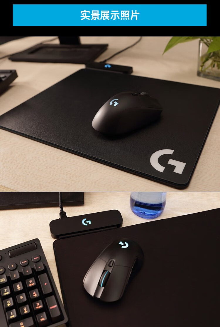 无线充电鼠标垫炫彩硬质布面 无线充电鼠标垫 罗技po 充电鼠标垫品牌