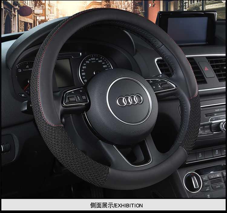 汽车方向盘套夏季冰丝透气防滑吸手汗通用免手缝皮套 黑红圆形形状