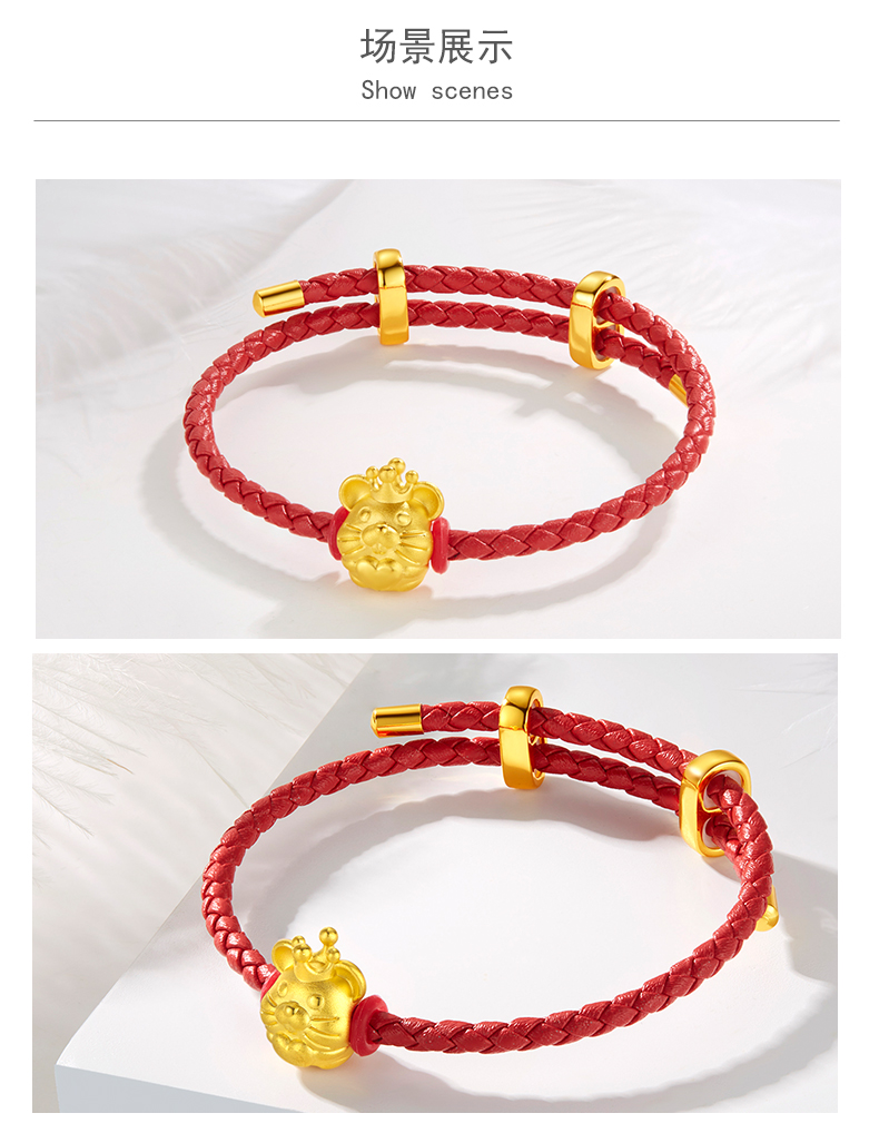 老凤祥风格999足金皇冠小老鼠生肖小金鼠黄金转运珠手链女鼠年本命年