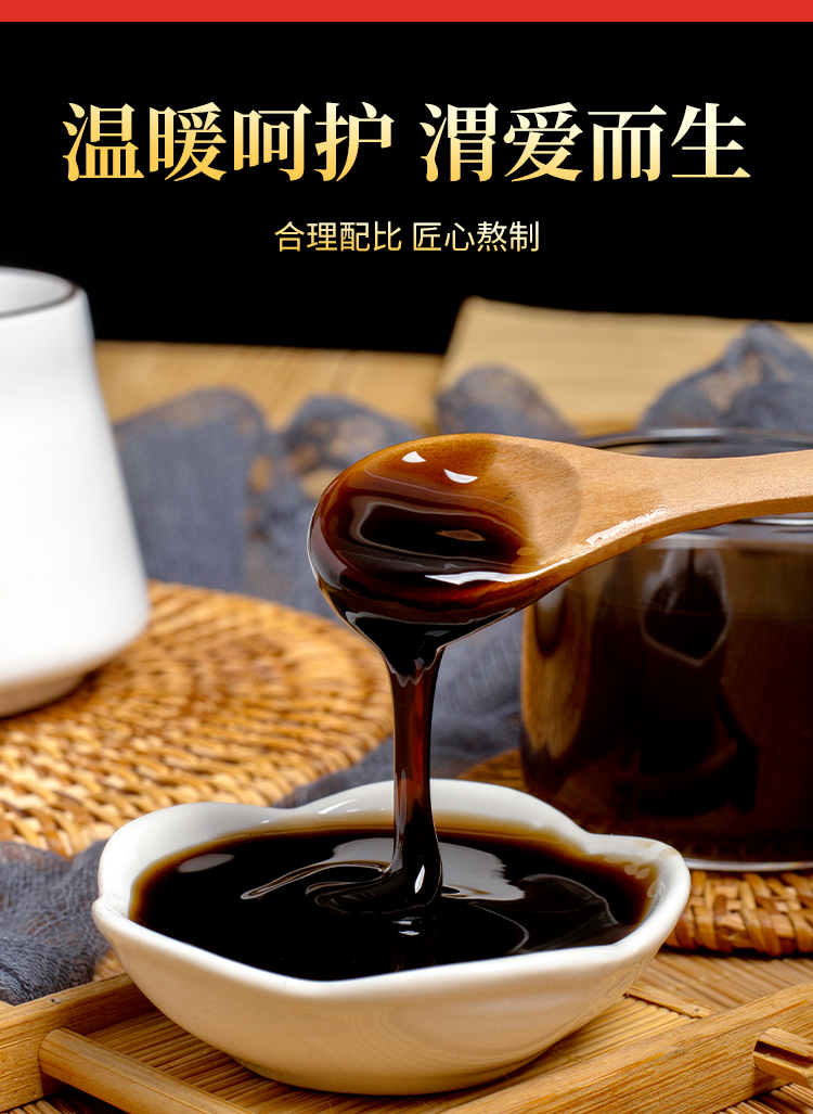 伟博丁香沙棘膏调理去砂仁养胃肠胃猴头菇茶胃火肝火【图片 价格 品牌